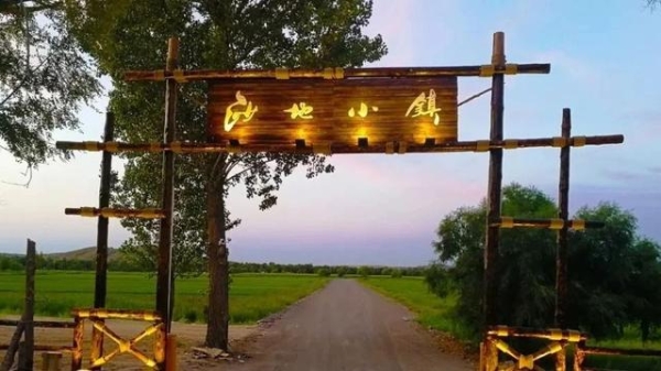 赤峰藍(lán)天國際幼兒園電話號碼-第1張圖片