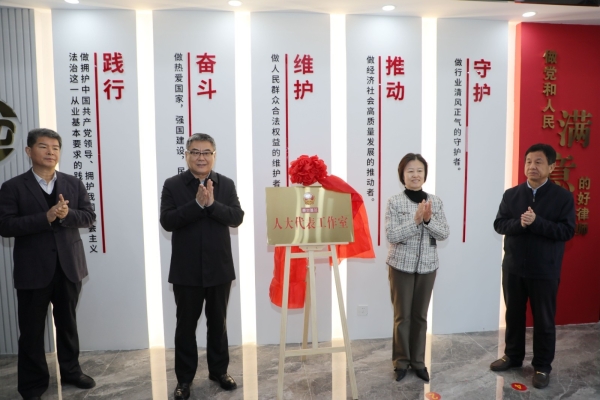 赤峰委員工作室電話地址查詢-第1張圖片