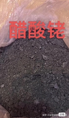 赤峰銀鈀漿回收公司電話號碼-第1張圖片