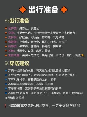 赤峰跳傘基地電話號碼多少號-第1張圖片