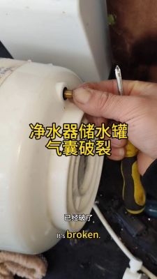 赤峰市區(qū)凈水器維修電話號碼-第1張圖片