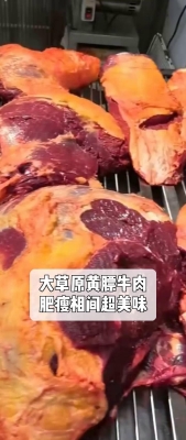 赤峰黃膘牛肉店地址電話號碼-第1張圖片