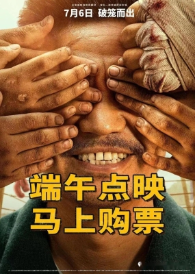 赤峰影院影訊查詢電話號碼是多少-第1張圖片