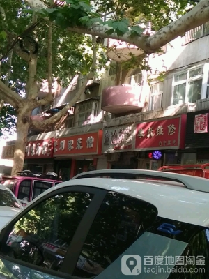 赤峰茹家東北菜館電話地址-第1張圖片