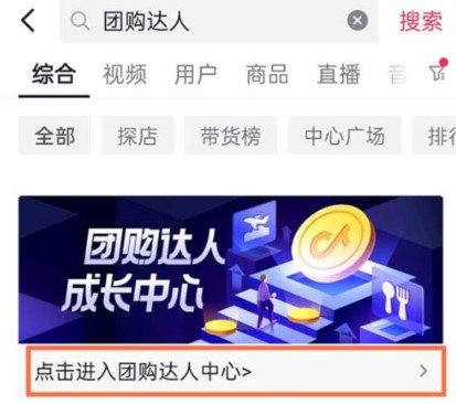 赤峰瓜子抖音團購電話地址查詢-第1張圖片