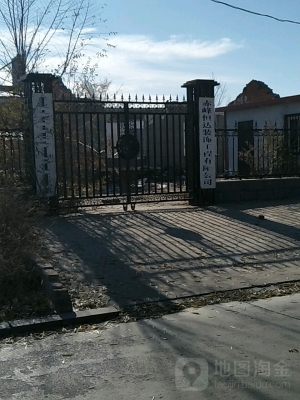 赤峰汽車裝飾市場(chǎng)地址電話號(hào)碼-第1張圖片