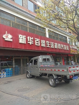 赤峰大唐丫丫超市電話多少啊-第1張圖片