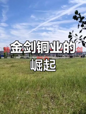 赤峰金陶救援隊(duì)地址電話號(hào)碼-第1張圖片