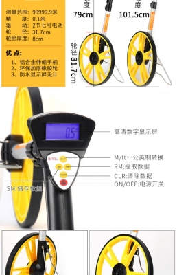 赤峰滾輪測(cè)距儀廠家電話號(hào)碼-第1張圖片
