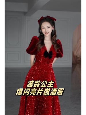 赤峰市婚禮敬酒服電話號碼-第1張圖片