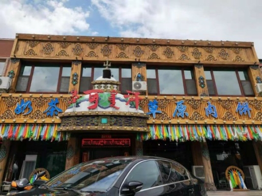 赤峰市區(qū)園林式飯店電話號(hào)碼-第1張圖片