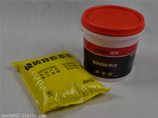 赤峰瓷磚廠家電話多少號-第1張圖片