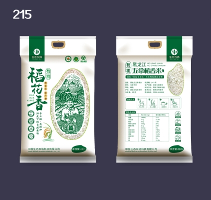 赤峰大米包裝盒廠家電話號碼-第1張圖片