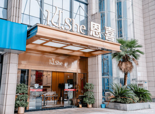 赤峰恩喜醫(yī)美電話號碼多少-第1張圖片