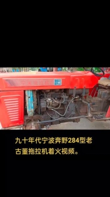 赤峰奔野拖拉機(jī)銷售電話號(hào)碼-第1張圖片