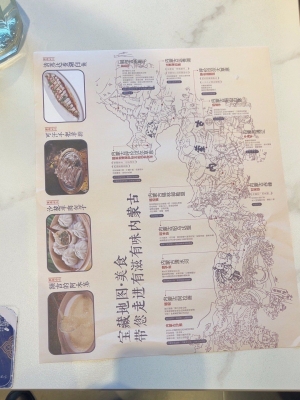 赤峰團(tuán)購(gòu)美食羊肉湯電話號(hào)碼-第1張圖片