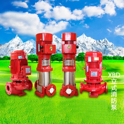 赤峰噴淋消防泵廠家電話號碼-第1張圖片