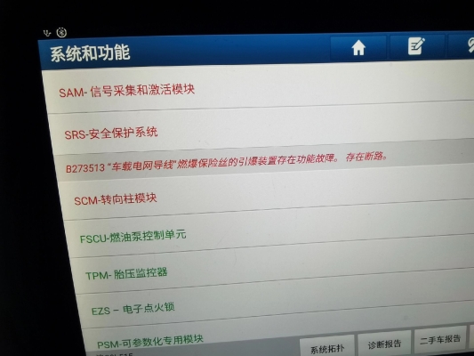 赤峰安全氣囊維修點(diǎn)電話號(hào)碼-第1張圖片
