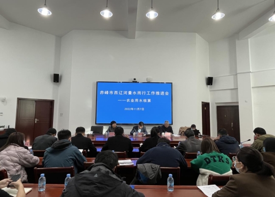 赤峰水利部門電話是多少號(hào)-第1張圖片