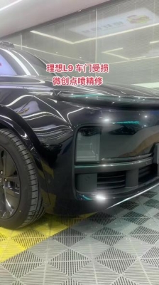 赤峰市汽車局部補(bǔ)漆電話號(hào)碼-第1張圖片