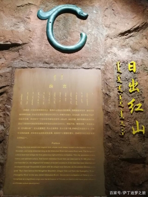 赤峰博物館團(tuán)購電話號碼-第1張圖片