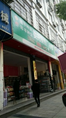 赤峰市農(nóng)資公司電話多少號(hào)-第1張圖片