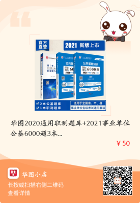 赤峰巴林左旗招聘信息-第1張圖片