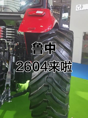 赤峰魯中拖拉機(jī)客服電話號碼-第1張圖片