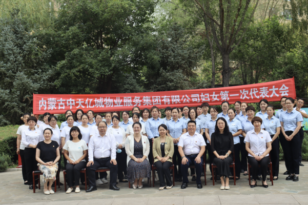 赤峰市新城區(qū)物業(yè)電話號(hào)碼-第1張圖片