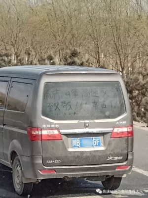 赤峰高速收費(fèi)站投訴電話是多少-第1張圖片