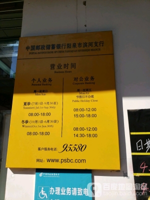 赤峰市郵政銀行電話號(hào)碼是多少-第1張圖片