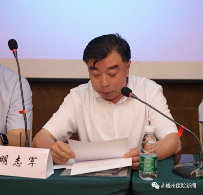 赤峰市林業(yè)局的電話號(hào)碼-第1張圖片