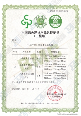 赤峰硫氧鎂板廠家電話號(hào)碼-第1張圖片