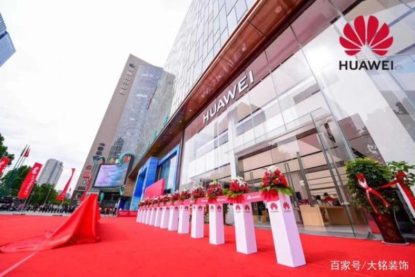 赤峰摩爾城華為授權(quán)體驗(yàn)店電話號(hào)碼-第1張圖片