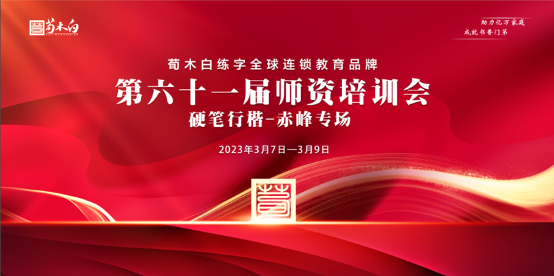 赤峰寫字專場地址查詢電話號碼-第1張圖片