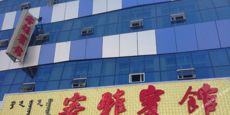 赤峰雅軒足浴電話號碼查詢是多少-第1張圖片