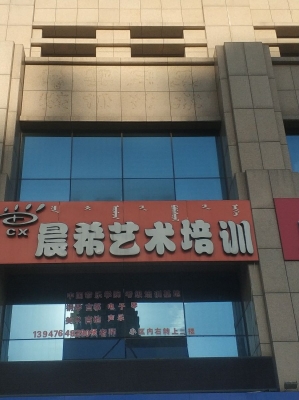 赤峰護資培訓機構電話號碼查詢-第1張圖片