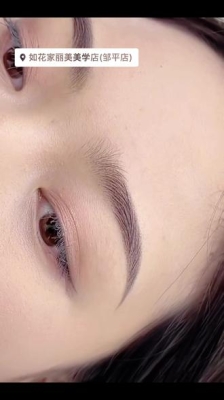 赤峰同城眉毛團購電話多少號-第1張圖片