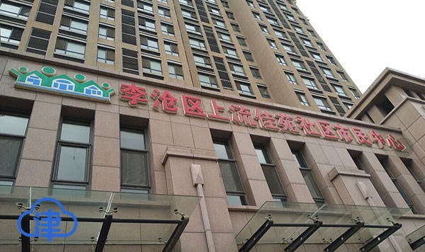 赤峰晨曦佳苑社區(qū)電話號(hào)碼是多少-第1張圖片