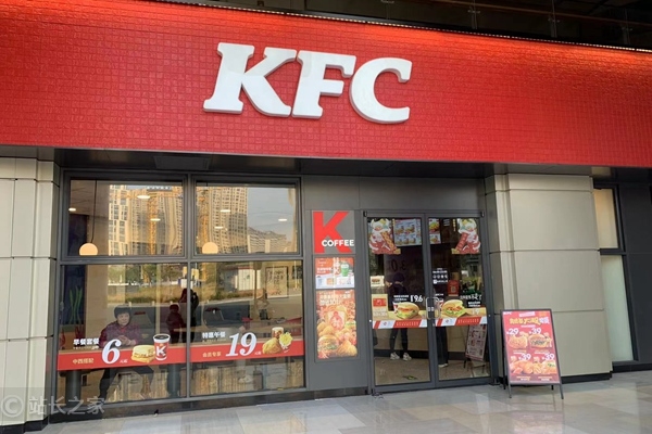 赤峰市寧城縣肯德基電話號碼-第1張圖片