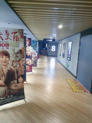 赤峰市電影院-第1張圖片