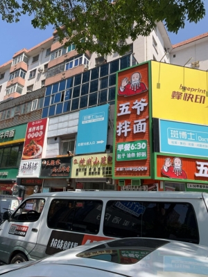 赤峰呂福記雞架店電話號(hào)碼-第1張圖片