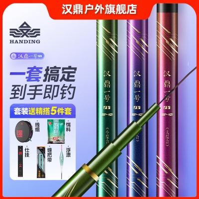 赤峰漢鼎漁具店電話多少號-第1張圖片