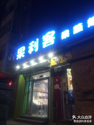 赤峰利客超市電話號(hào)碼多少-第1張圖片