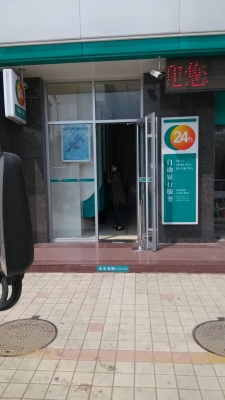 赤峰市正和農(nóng)業(yè)銀行電話號(hào)碼-第1張圖片