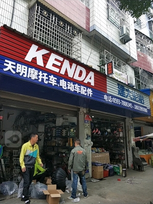 赤峰嘉爵摩托店電話多少號-第1張圖片