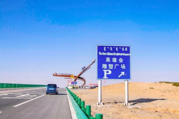 赤峰到左旗拼車電話多少號-第1張圖片