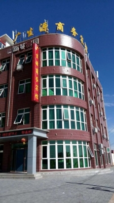 赤峰盛德園食品廠(chǎng)電話(huà)號(hào)碼-第1張圖片