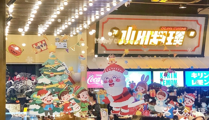 赤峰天花板日料店電話號(hào)碼-第1張圖片