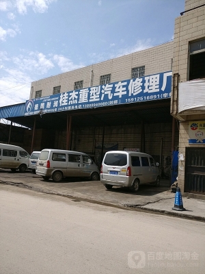 赤峰鉤機(jī)炮錘修理店電話(huà)號(hào)碼-第1張圖片